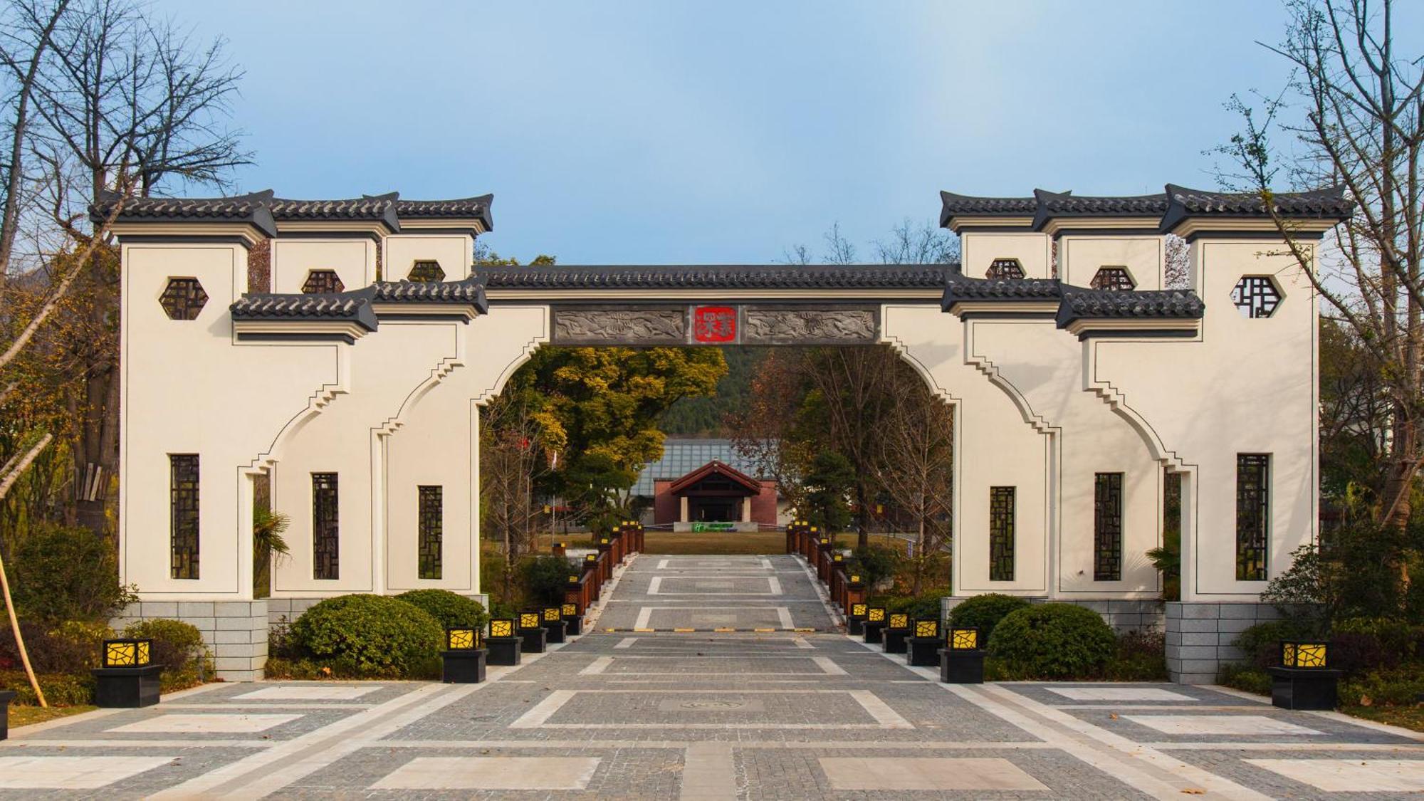 Holiday Inn Resort Chaohu Hot Spring By Ihg Hefei Exterior foto